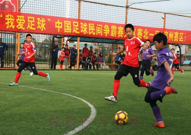 “我爱足球”北一区圆满落幕 下一站西安不见不散 “我爱足球”北一区圆满落幕 下一站西安不见不散